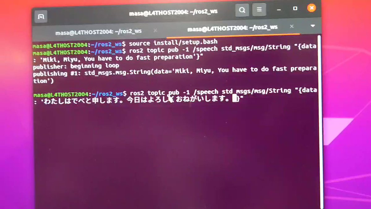 でべ 発表 もう発音の練習諦めてros2 に喋ってもらいたいくらいww T Co Eqijkitmwt Twitter