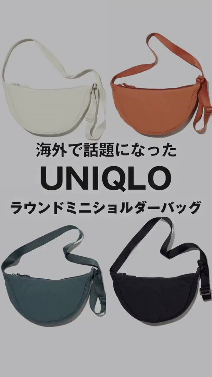 00s OLD UNIQLO ユニクロ メッセンジャーバッグ y2k vintage y2k OLD UNIQLO メッセンジャー ショルダーバッグ
