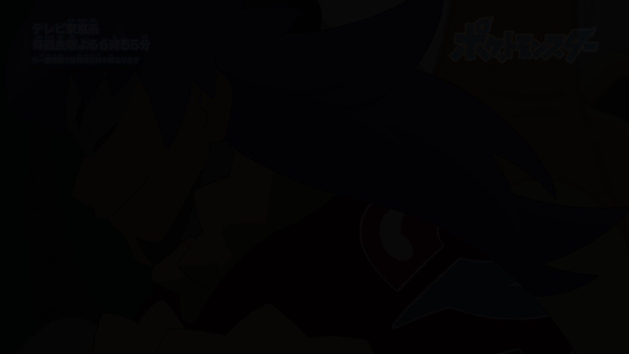 Re: [閒聊] 寶可夢旅途112  凱旋的阿羅拉初代冠軍！