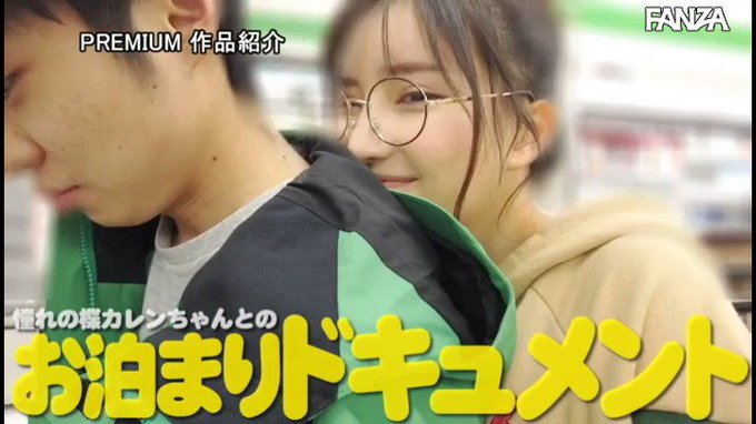 可愛い

本編はリプ欄から 👇
https://t.co/NFGyoae70s