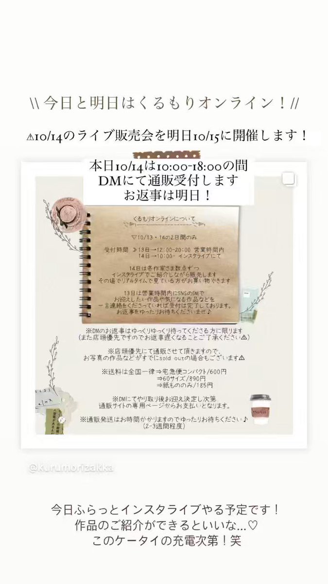 目玉商品 【8/11発送期限】(応援レビig)(名✖️2連厚紙補強あり✖️2