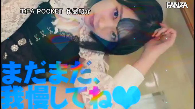 「チ○コも脳もバカにしてあげる」 甘サド美少女のシュガーよ… 二葉エマ https://t.co/YMVZnAuIvk https://t.co/HlakpMS15a