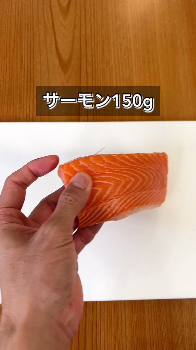 どんぶりにもぴったり！「サーモンのめんつゆごま油漬け」。