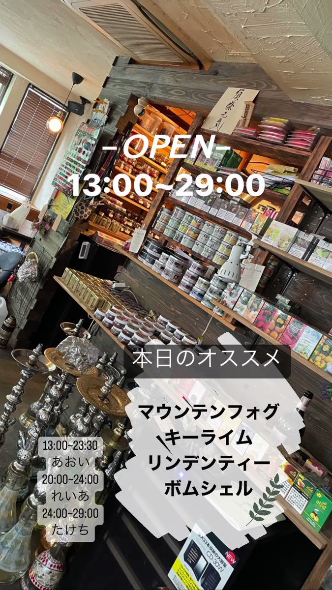@HoloHoloHookah's video Tweet 【70%OFF】 たけち様 その他