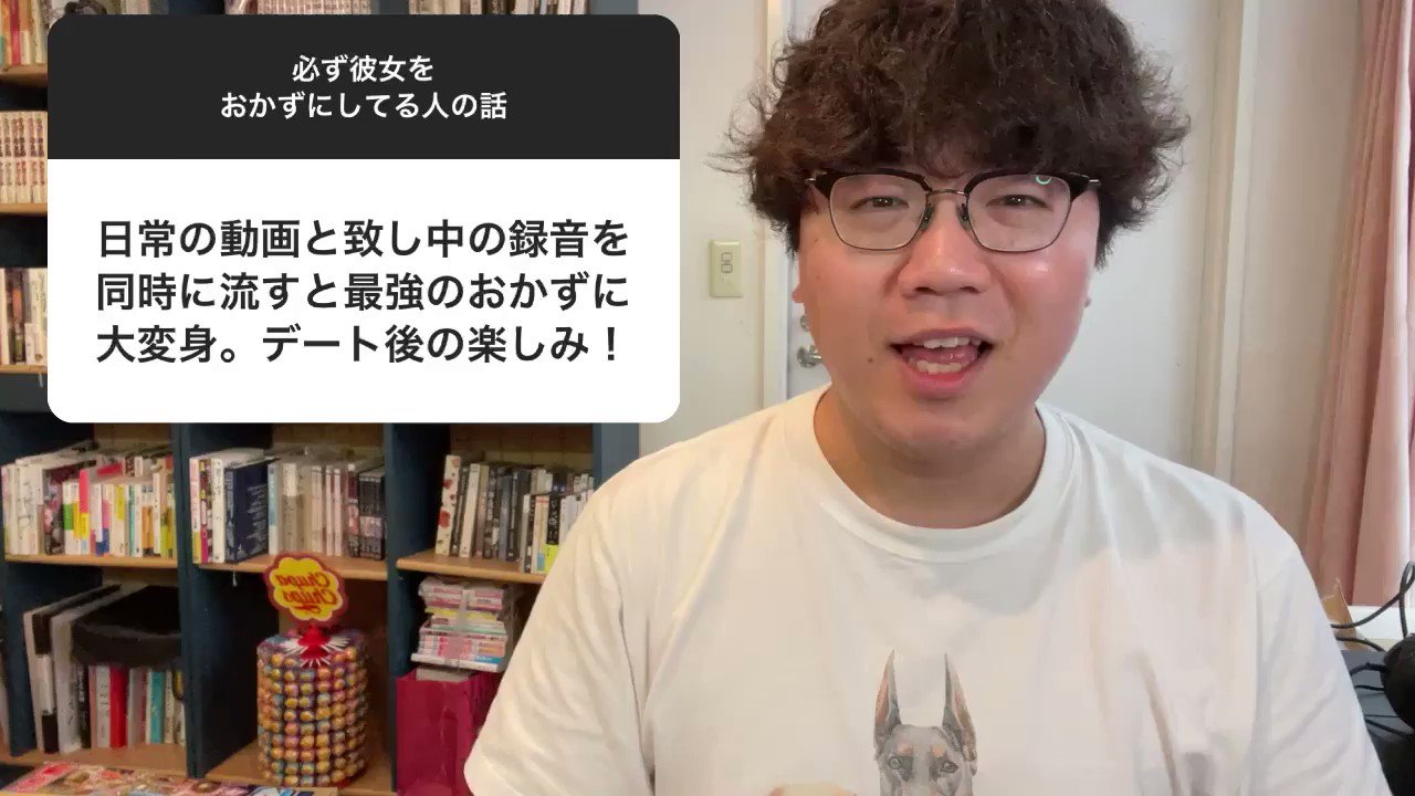 佐伯ポインティ🍑猥談バー店長🦕 on X: 「必ず彼女をおかずにしてる人の話」集めてみた t.coE7WfsYzFRS  X