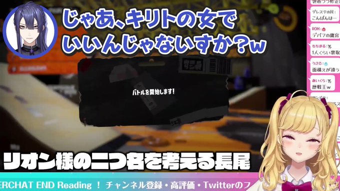 画像まとめ 鷹宮リオン 日付順 5ページ目 アニメレーダー