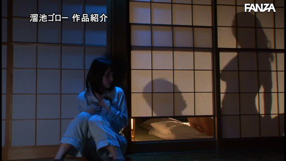 溜池ゴロー15周年YEARコラボ第8弾 未だに現役で母さんを抱きまくる僕の絶倫オヤジに嫁が欲情して危険日狙って中出し逆夜●い 伊藤舞雪 https://t.co/E2Rm8bglhW