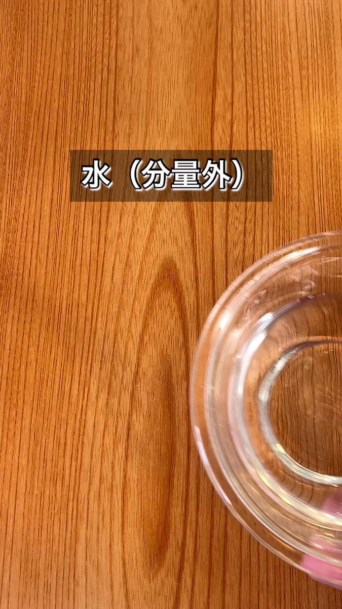 いくらでも食べられる！？簡単「ツナとわかめの混ぜこみご飯」。