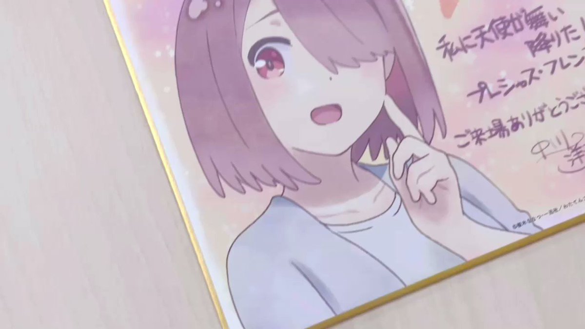 アニメ 私に天使が舞い降りた プレシャス フレンズ 公式サイト