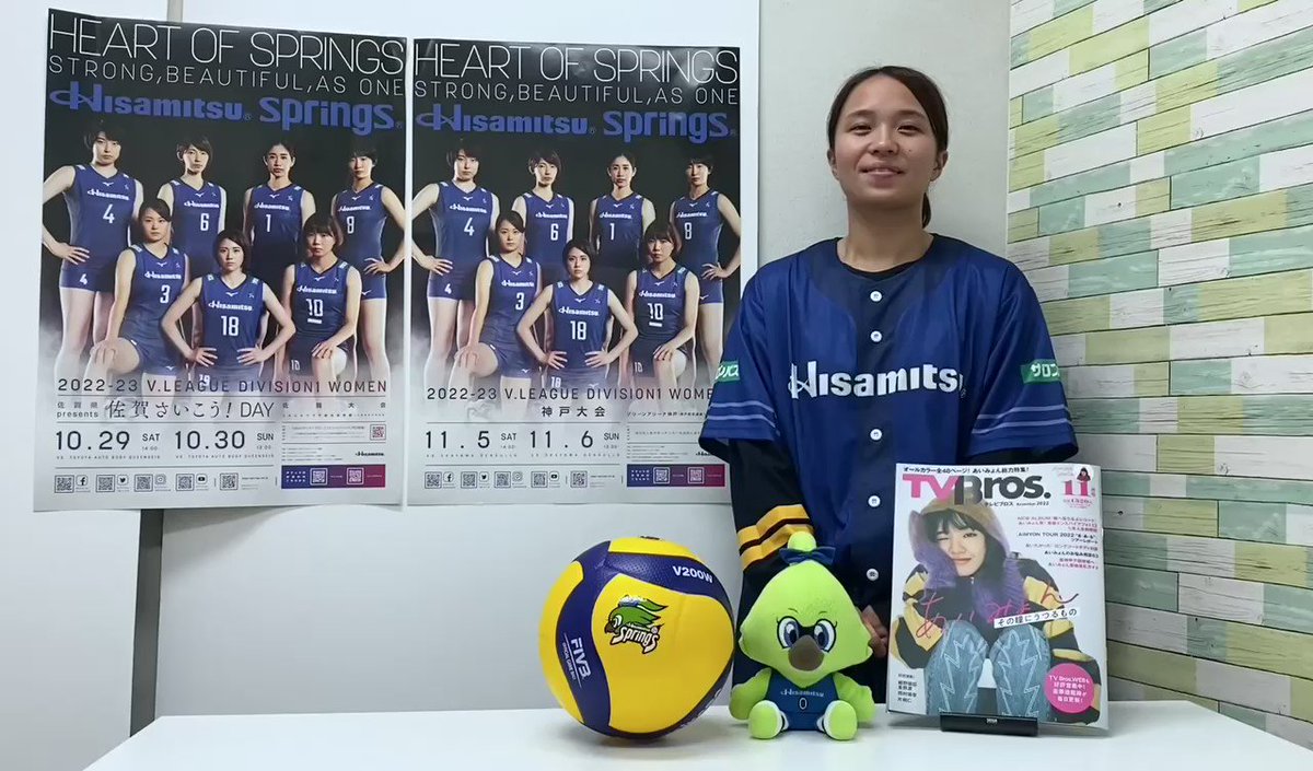 予約特典石井優希 直筆 サイン カード 久光スプリングス 2020 Yahoo!オークション - 久光スプリングス ～2022−23～/石井優希