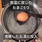 中からあふれる卵黄が最高!「トロトロつくね爆弾」。