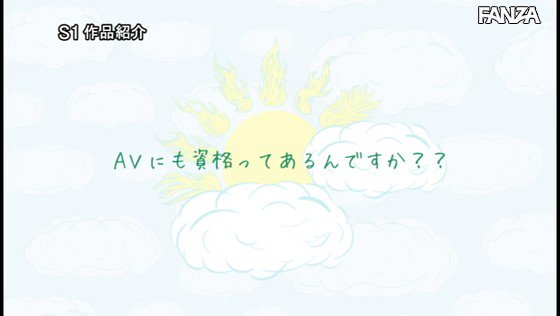 新人NO.1STYLE 白坂みあんAVデビュー https://t.co/pxREDHWREG