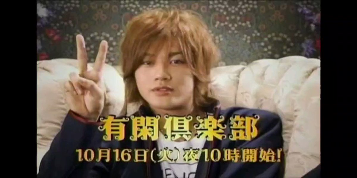 赤西仁主演 有閑倶楽部DVDBOX♡ Amazon.co.jp: 有閑倶楽部 DVD-BOX 赤西仁 横山裕 田口淳之介