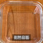 パスタがラーメンに!？変わり種、ねぎ塩ラーメン風レシピ。