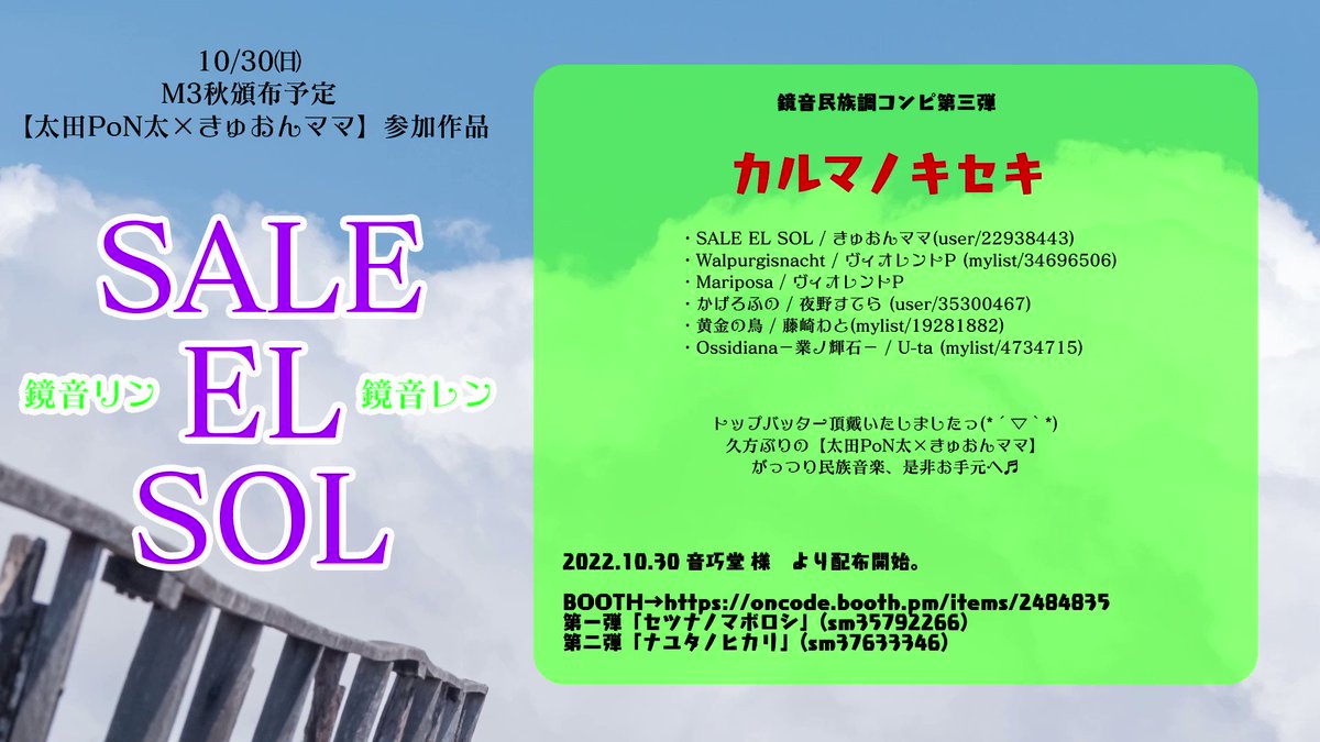 t.a.mama様専用 確認用 eva.gov.co