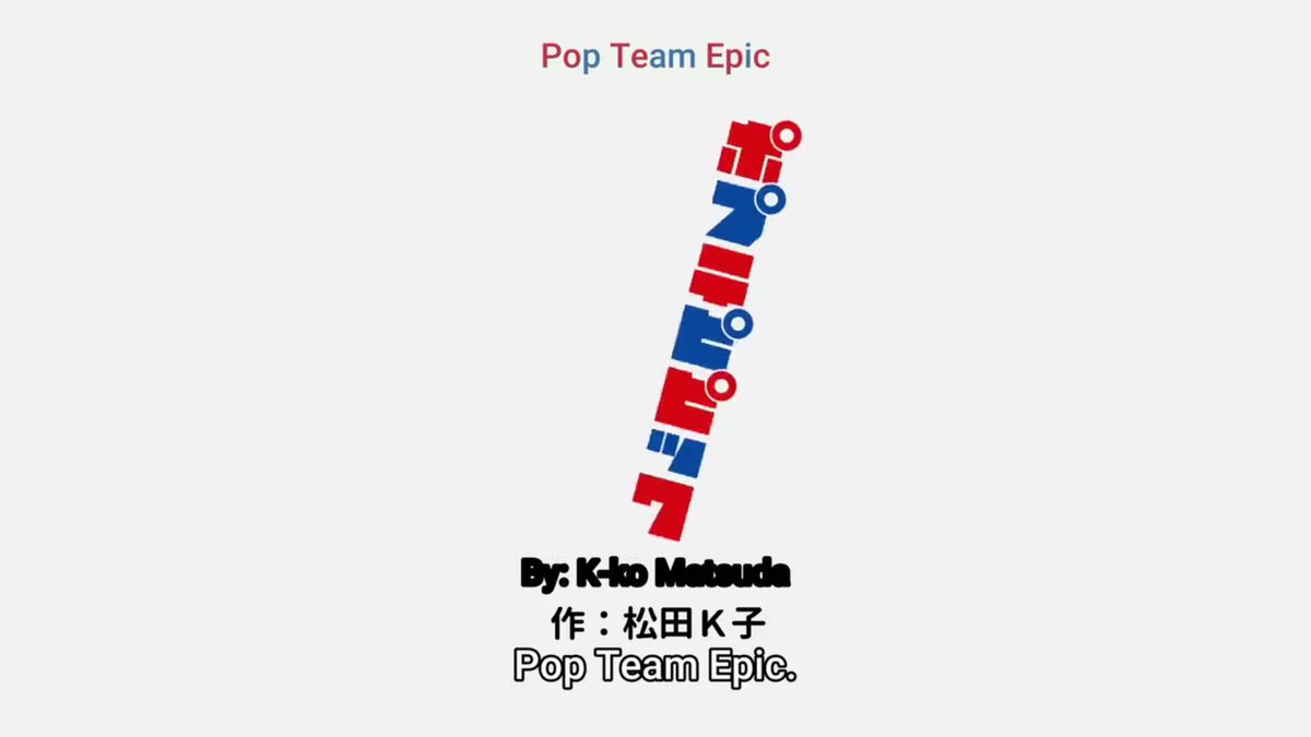 RADWIMPS ラッドウィンプス インディーズ期 廃盤 デモ 猿ジャケ