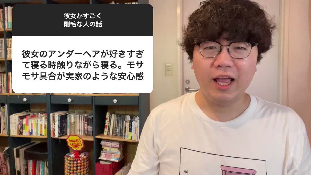佐伯ポインティ🍑猥談バー店長🦕 on X: 「彼女がすごく剛毛な人の話」集めてみた t.coetmmbF5AqM  X