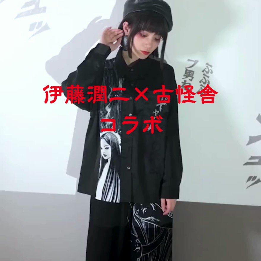 天使と悪魔 サブカル系ファッション Seasonz Heartyparty0000 Twitter 天使と悪魔 サブカル系ファッション Seasonz Heartyparty0000 Twitter