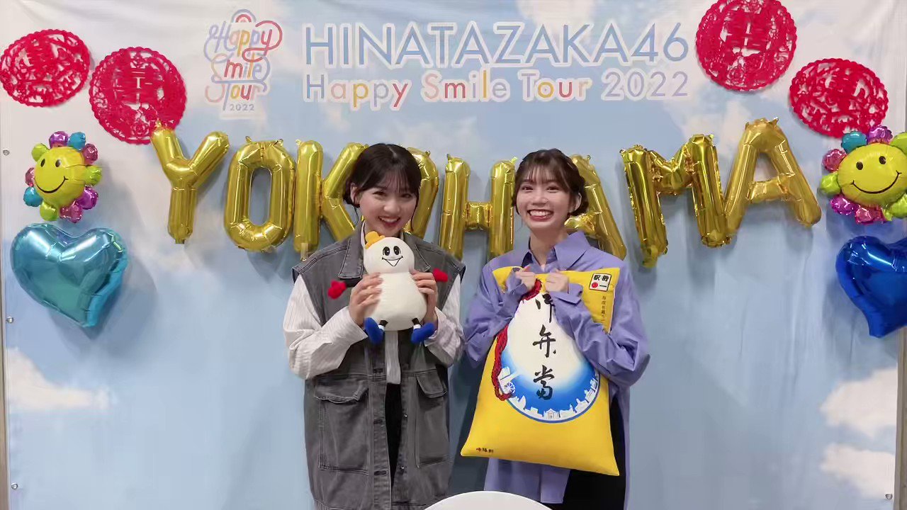 Happy Magical Tour 2024 縁日アクリルブロック 富田鈴花 Happy Magical Tour 2024」にてUNI'S  | ニュース | 日向坂46