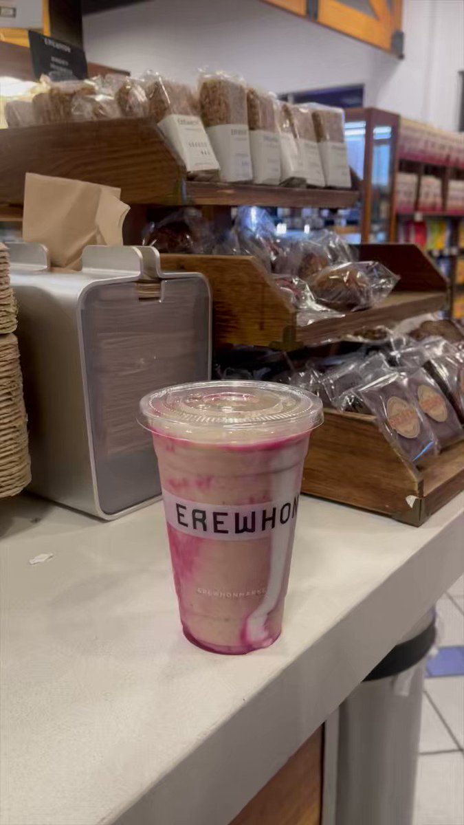 jerry on X: Almost $20 for this mid ass smoothie OMG…  t.couRTEKispNS  X