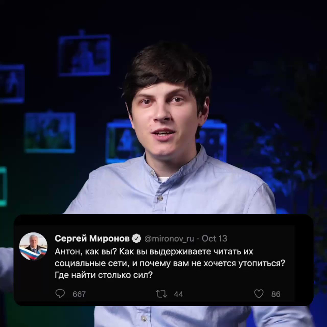 Антон Пикули (@antonpikuly) / Twitter