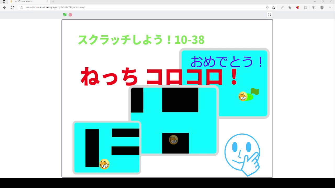 簡単ゲーム Twitter Search Twitter