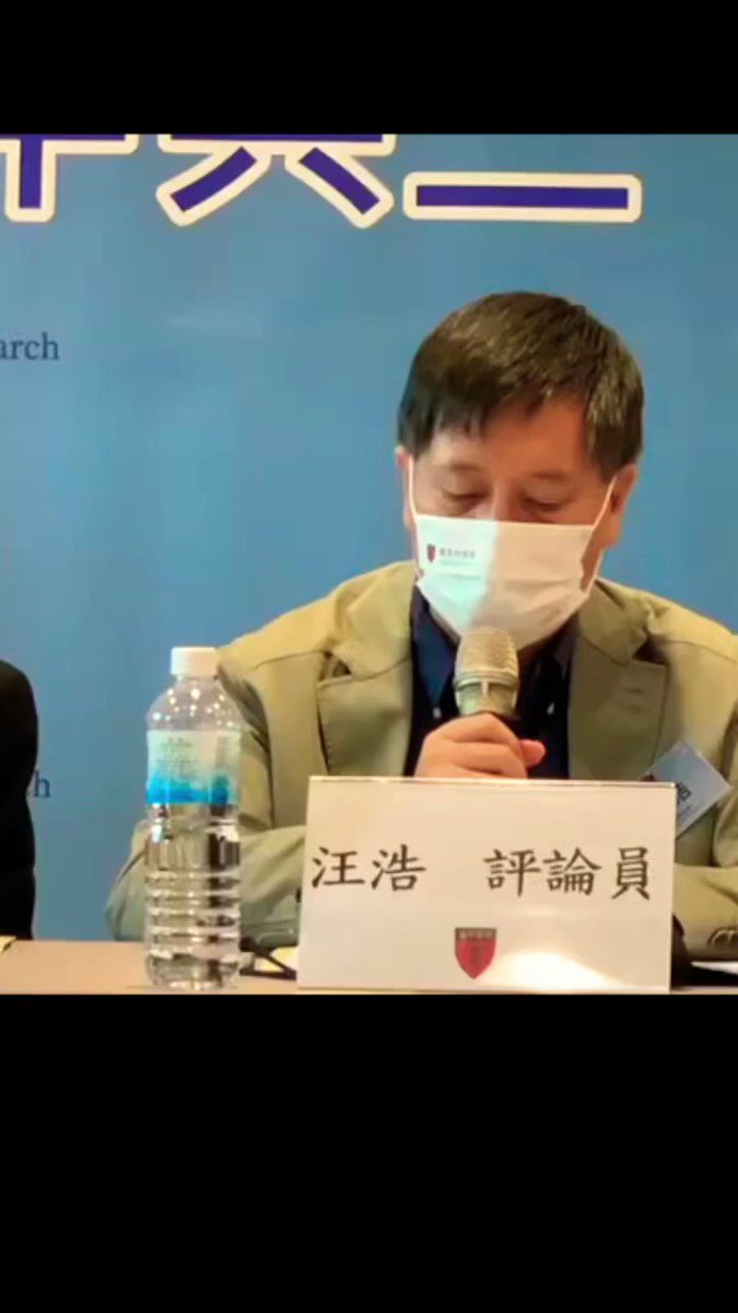 🔥汪浩发言 2022 年 10 月 17 日“ 中共二十大焦点观察与预判”座谈会👇 中共二十大焦点观察与预判”座谈会 希望之聲
