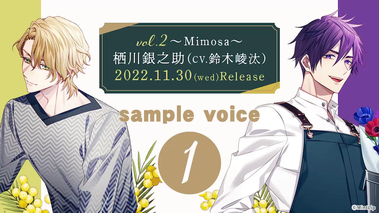 公式】花笑む彼と on Twitter: