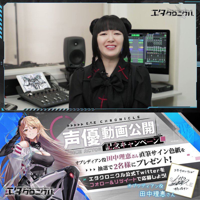 エタクロニクル:Re【公式】 on X: エタクロニクル:Re【公式】 on X: