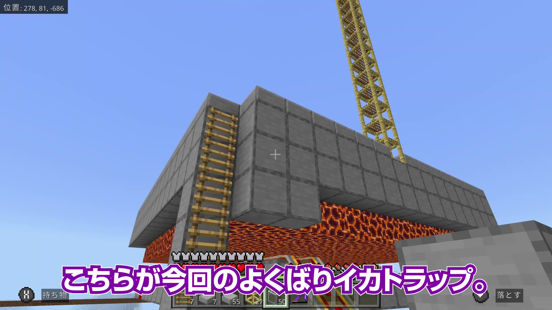 デザイナーが始めるマインクラフト 1時間で1100個以上のイカ墨が取れる超効率イカトラップのご紹介です 取れたイカ墨は司書との取引でエメラルドに変換 しかも取引の過程で経験値も入るので 1度で3回オイシイ夢のような装置ですよ 作り方はこちら