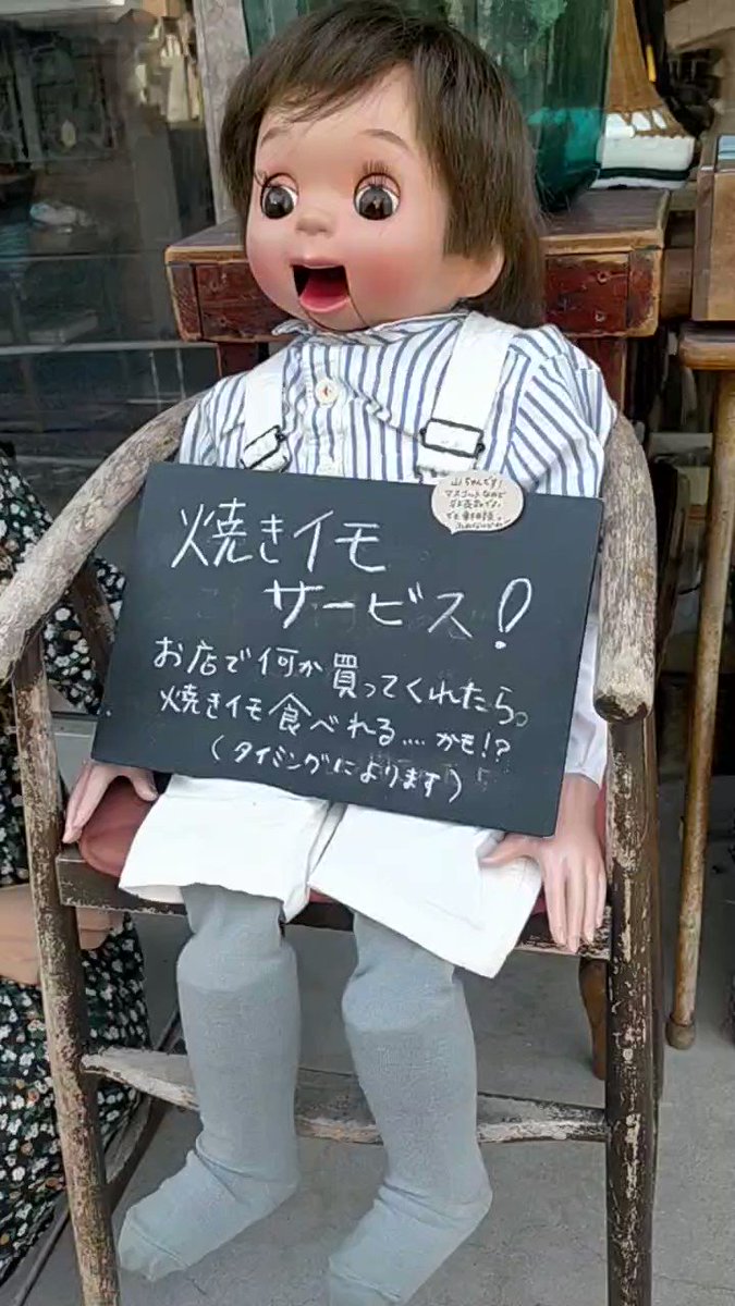 日本総代理店 腹話術人形 身長95センチ ハードケース付き ハンドメイド