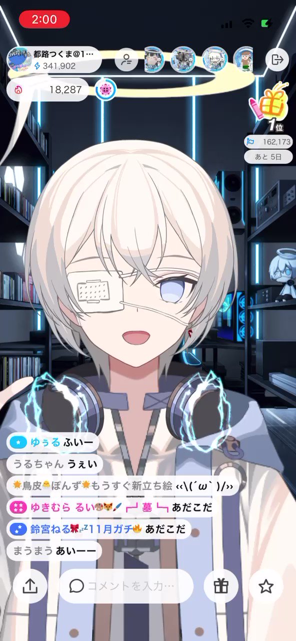 つくまのあーだこーだ Twitter Search Twitter