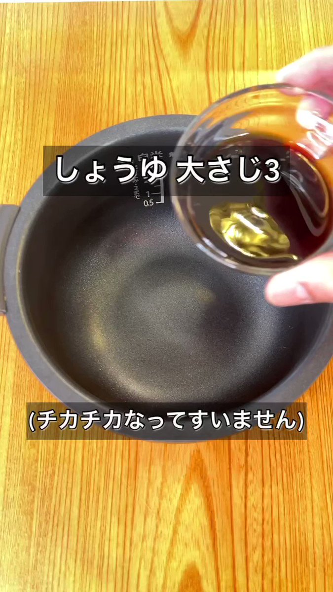スイッチひとつで完成！炊飯器で作れる「豚バラチャーシュー」。