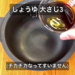 スイッチひとつで完成!炊飯器で作れる「豚バラチャーシュー」。