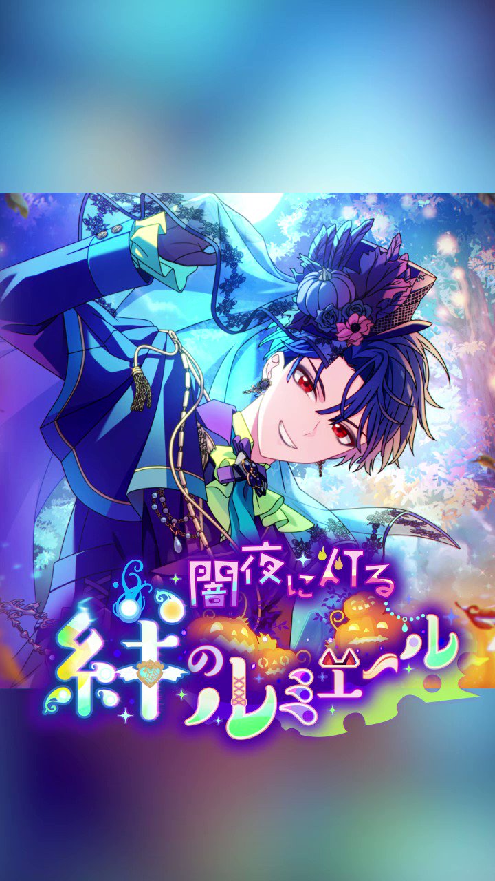 魔法使いの約束【公式】 on X: 