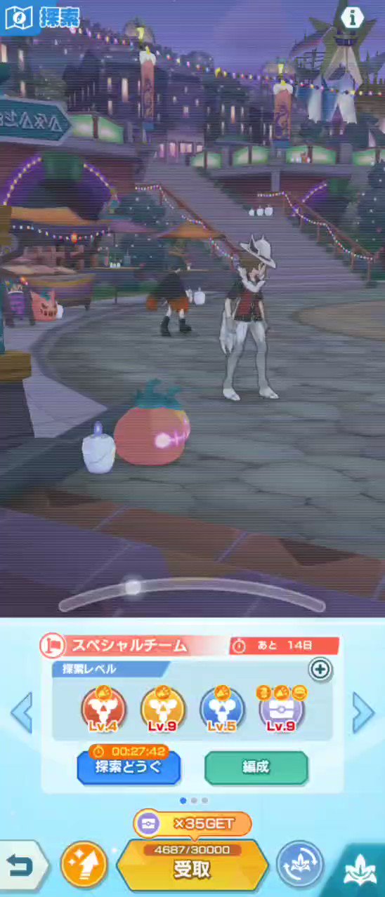 تويتر 人間に化けるマジコスゾロアークbot Bot571zoroark