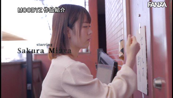 ゴミ部屋の濃厚オヤジに乳首ビンビンになるまで乳揉まれねっちょり絶倫ピストンでイカされ続けた隣人の私 水卜さくら https://t.co/O8pkmABs9q