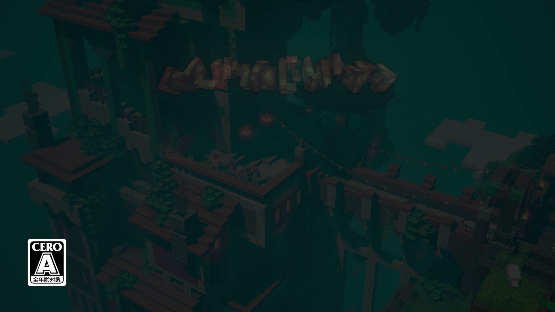 マインクラフト 日本公式 Minecraft Japan Minecraftjapan Twitter