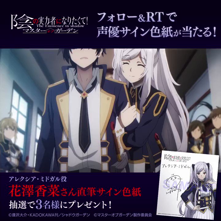 @ShadowgardenMoG's video Tweet