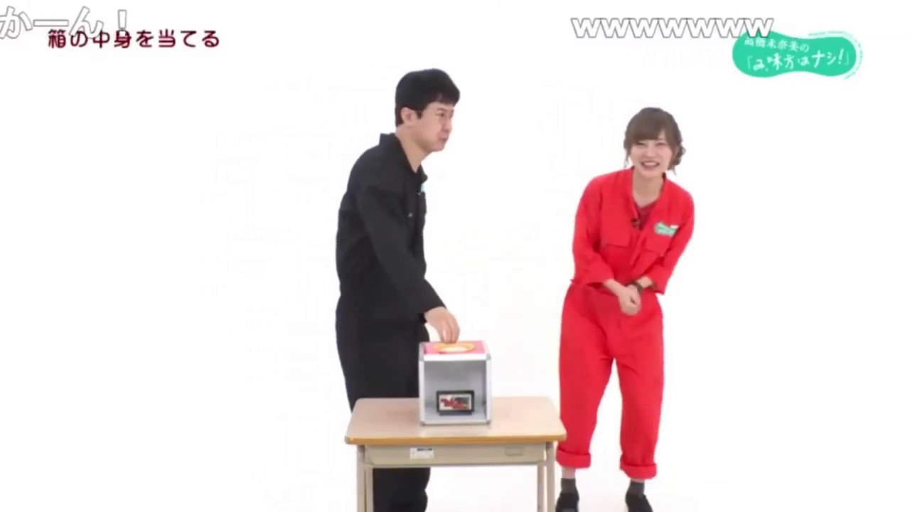 [閒聊] 杉田智和的傳說 摸卡帶猜謎