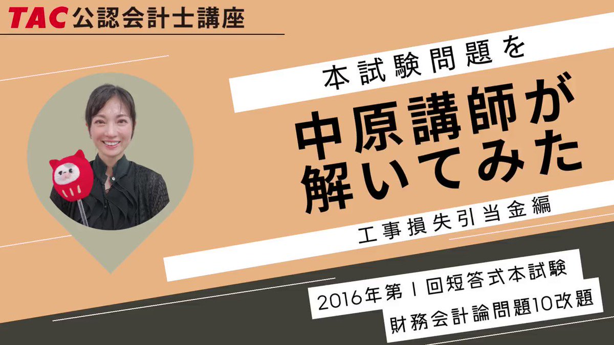おまとめです。 全10点 ③金額に含みません ふちゃん@C106(土)西 あ-42ab on X