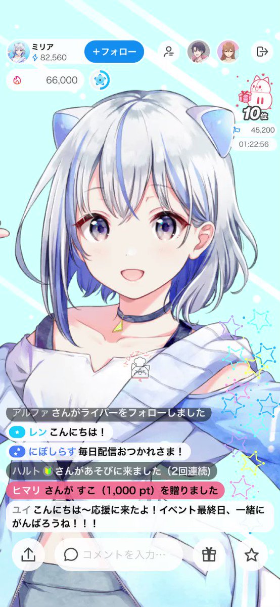 ミリアさん専用ページ! solucionescad.com.mx