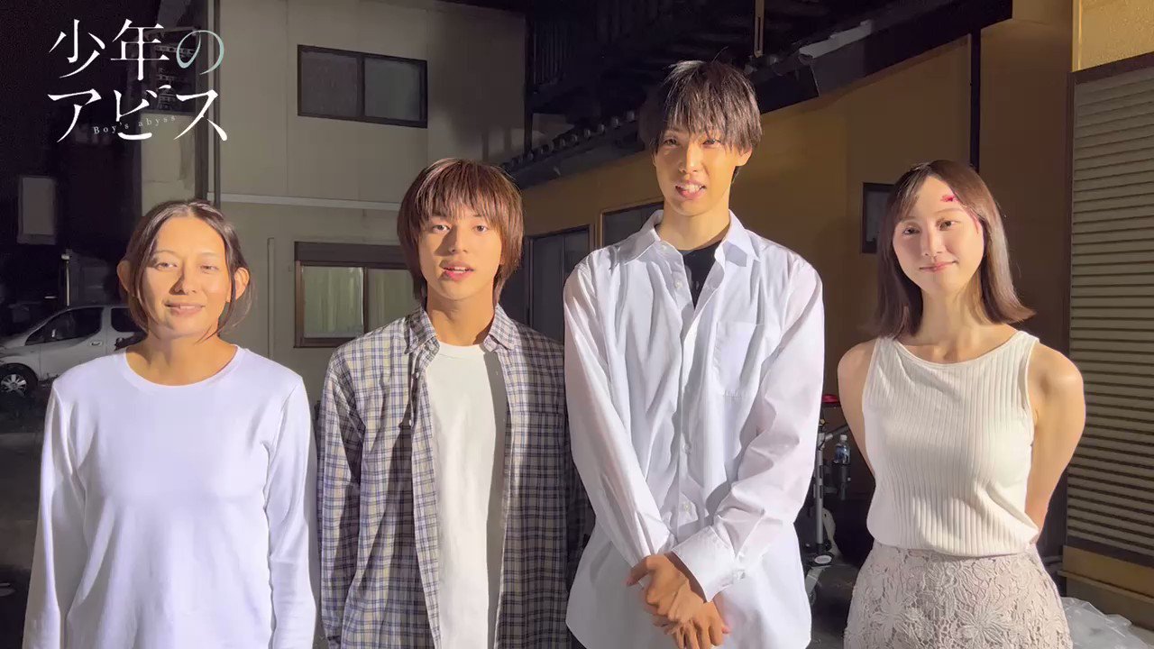 年下童貞くんに翻弄されてます』【ドラマ特区公式】 on X: 