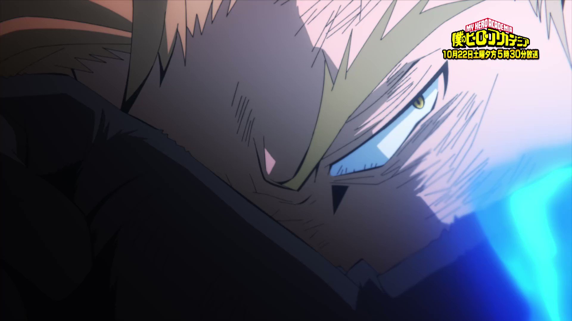 僕のヒーローアカデミア ヒロアカ アニメ公式 明日10 22 土 夕方5 30放送 僕のヒーローアカデミア 6期 第4話 継承 エピソードcmをアップしました ナレーションは荼毘 Cv 下野紘 あらすじ T Co Oxxztcaatj 予告編 T Co