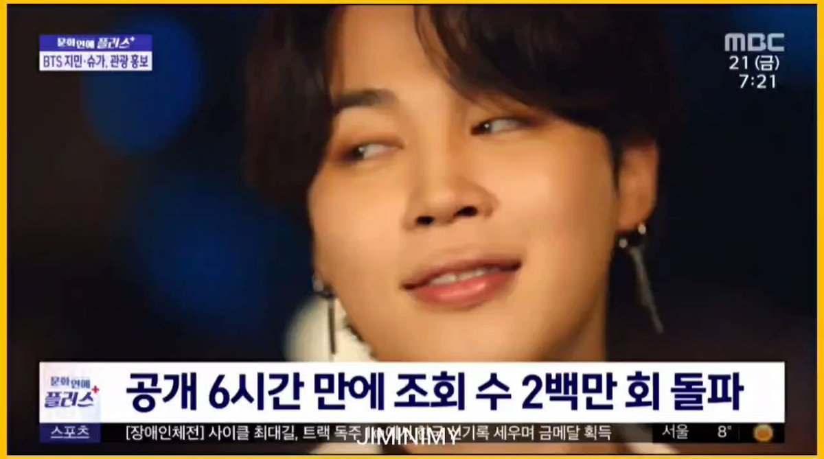 JIMIN DATA Jimtober On Twitter Previous News Coverage jimin-data-jimtober-on-twitter-previous-news-coverage
