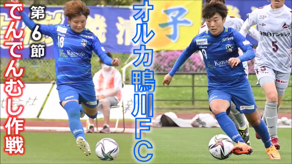 @Chibakenkei's video Tweet