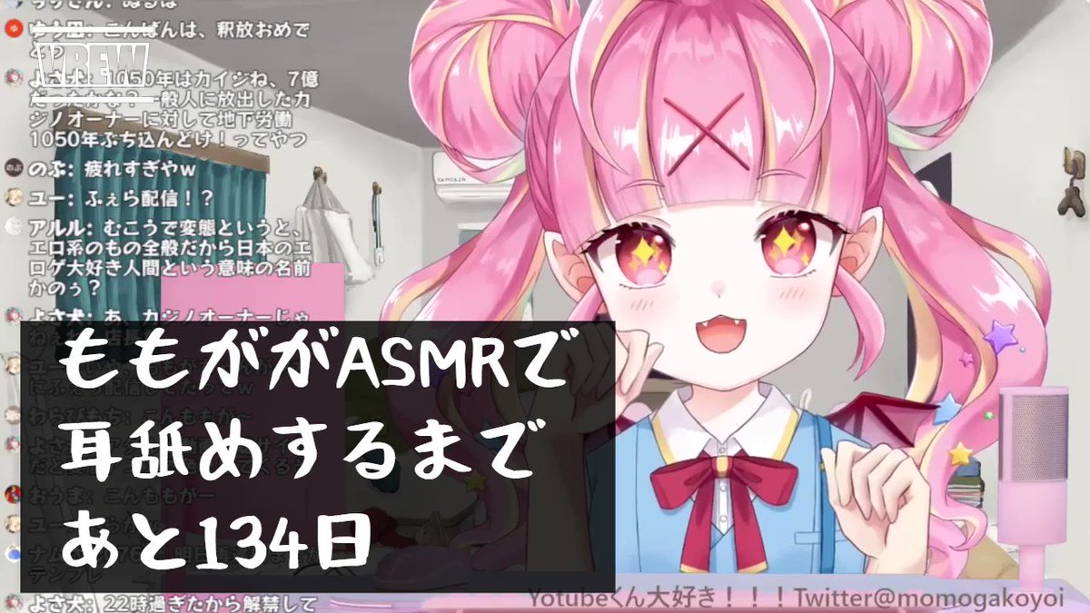 ちょこっとももが - البحث / X