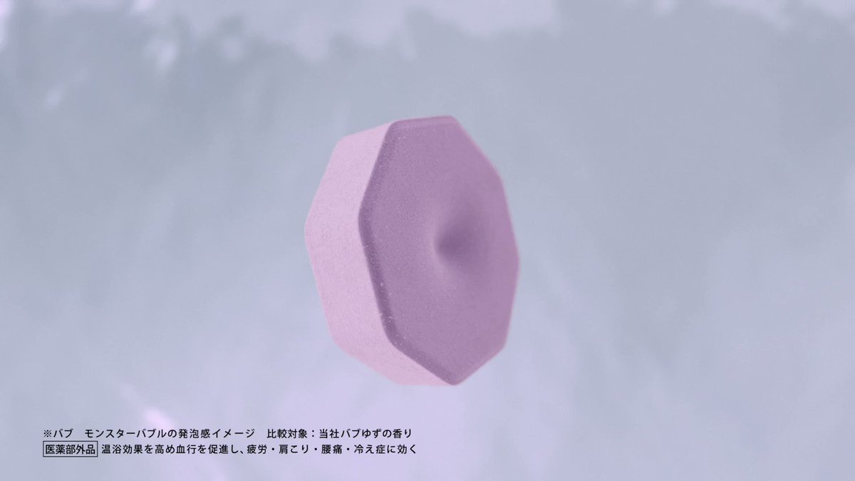 クリアランス直販 hプラス CHABUバブ 希少 messbook.com.mx