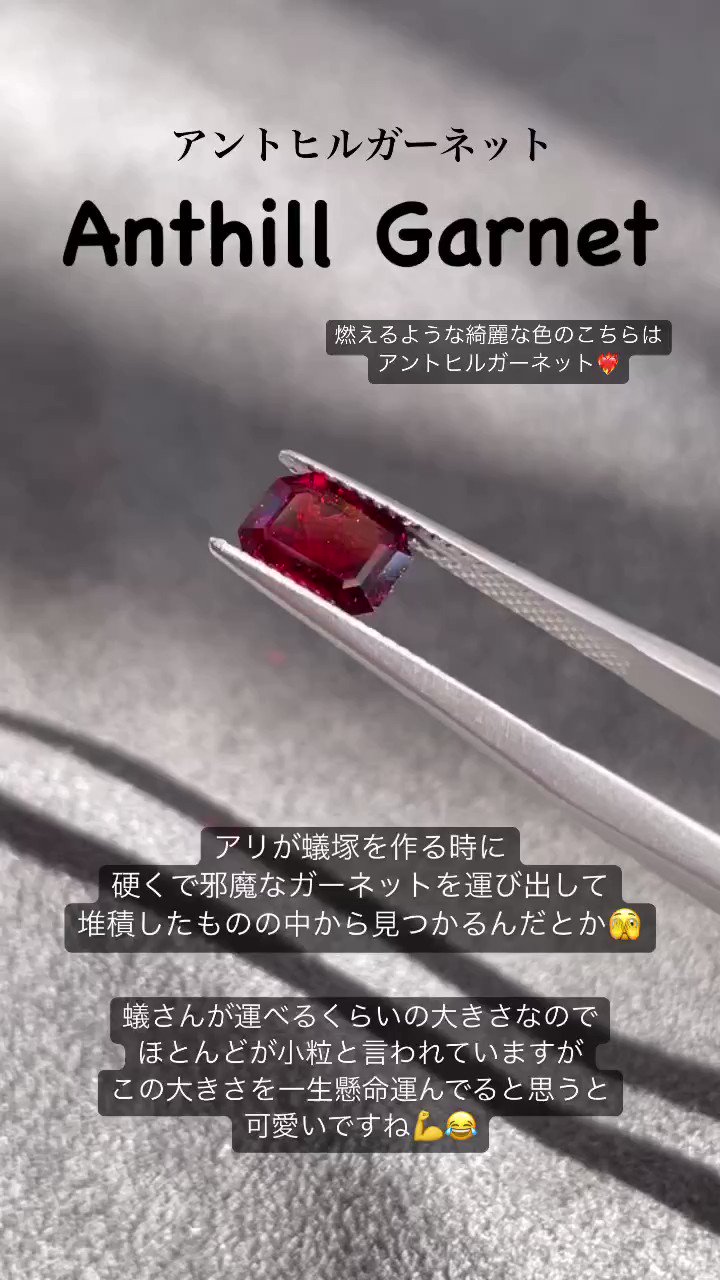 ファイアストーン( バイキングボール ) 天然石 化石