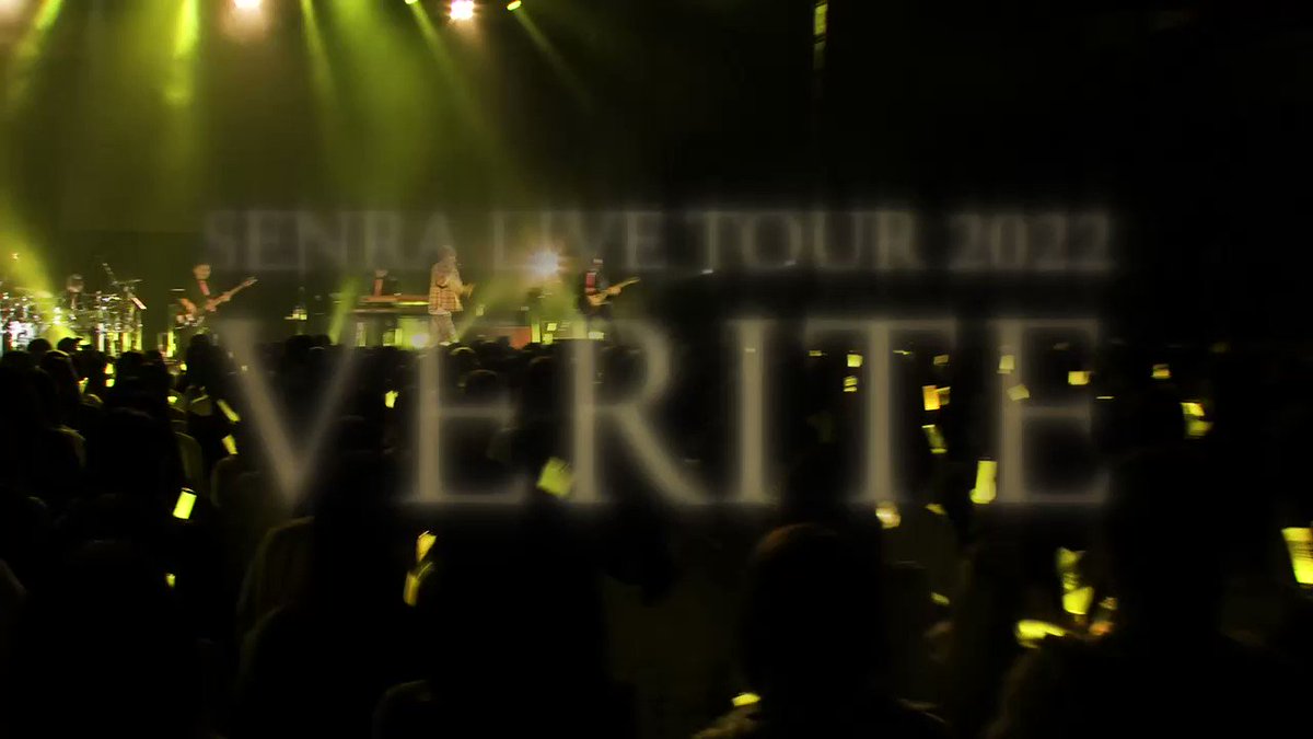 センラ Verite 等身 センラ@浦島坂田船 on X: 